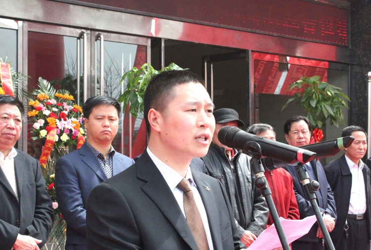 和顺开云app入口站官网-开云(中国)搬迁典礼董事长讲话.png